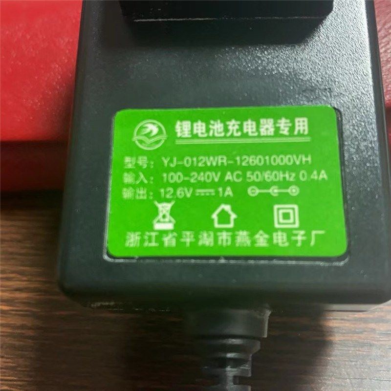 儿童电动车童车充电器摩托玩具汽车6V12V圆孔冲电器适配遥控四轮,淘宝优惠券,粉丝福利购,淘宝优惠卷