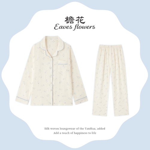 棉纱睡衣女款夏季纯棉双层纱a类纱布长袖夏天线条小兔女士家居服 - 图3