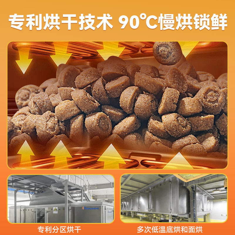 忘忧兽狗粮鸭肉梨烘焙狗粮泰迪博美比熊专用狗粮成犬幼犬烘焙犬粮,淘宝优惠券,粉丝福利购,淘宝优惠卷