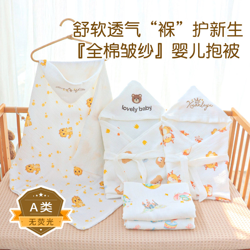 包被婴儿初生春夏季纯棉a类薄款包巾新生儿产房抱被龙年宝宝包单,淘宝优惠券,粉丝福利购,淘宝优惠卷