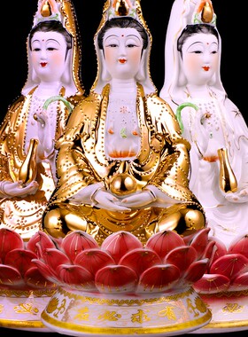 金玉白玉陶瓷观音佛像供奉家用金身宝珠坐莲彩绘菩萨红衣白瓷