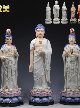 德化白瓷彩绘15吋立莲西方三圣像供奉陶瓷佛像摆件站像瓷器工艺品