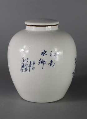 景德镇仿古陶瓷清光绪青花江南水乡枣子坛罐家居装饰展柜收藏摆件