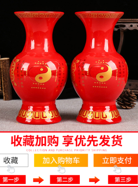 道家花瓶 陶瓷供瓶 观音净水瓶八卦瓶供花瓶供财神花瓶供瓶