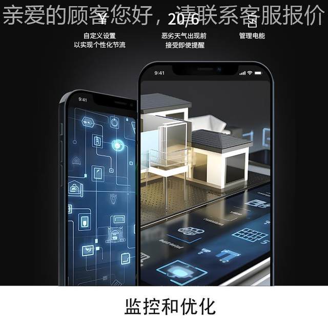 51.2v00A courtyard wall-mounted home storage energy lithium battery 511.2v150AH17551.2v200AH
