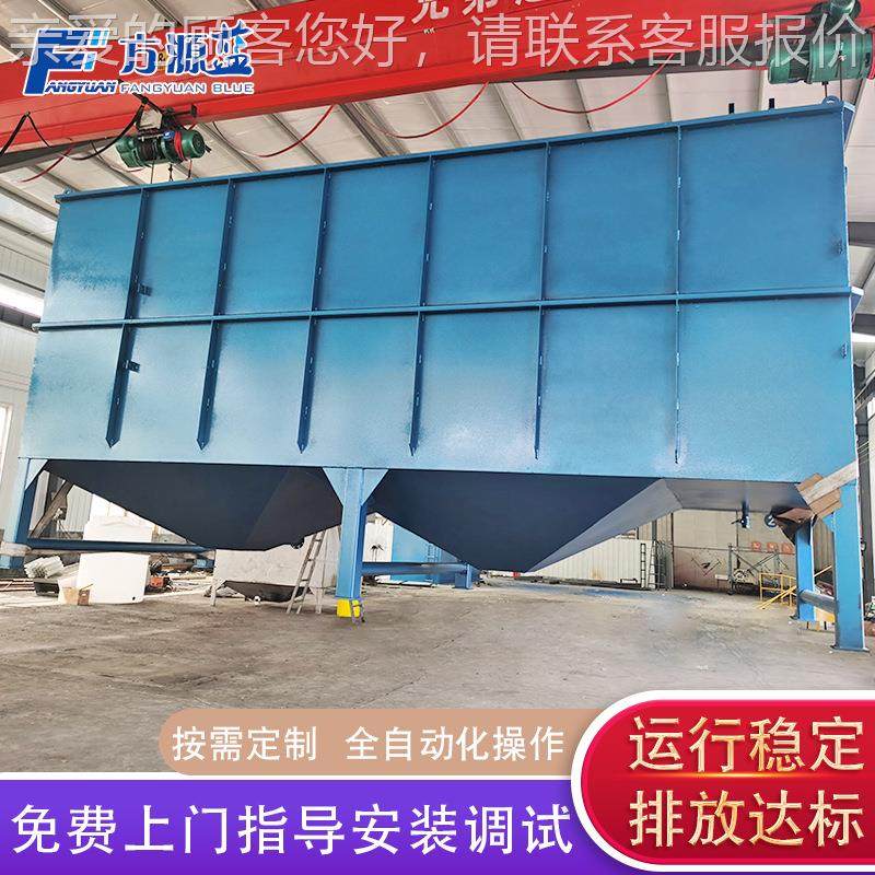 斜装管沉淀池设备 市政工斜程污处水理置 建材污水板沉F淀池,淘宝优惠券,粉丝福利购,淘宝优惠卷