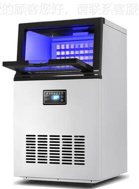制QD-Z8酒冰机商用大型小全自动型宿舍奶茶店制冰器方块TVK吧冰块