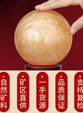 天然黄水晶球办公室装饰摆件招财旺财运黄色原石真纯玄关聚财家里