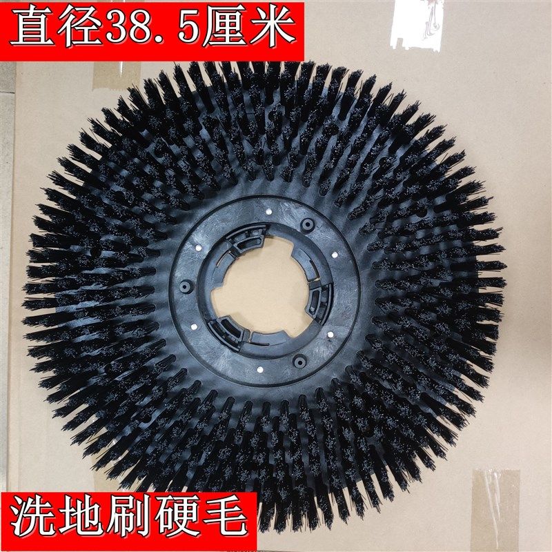 Super inch carpet scrubbing floor brush disc brush plastic hard brush needle disc