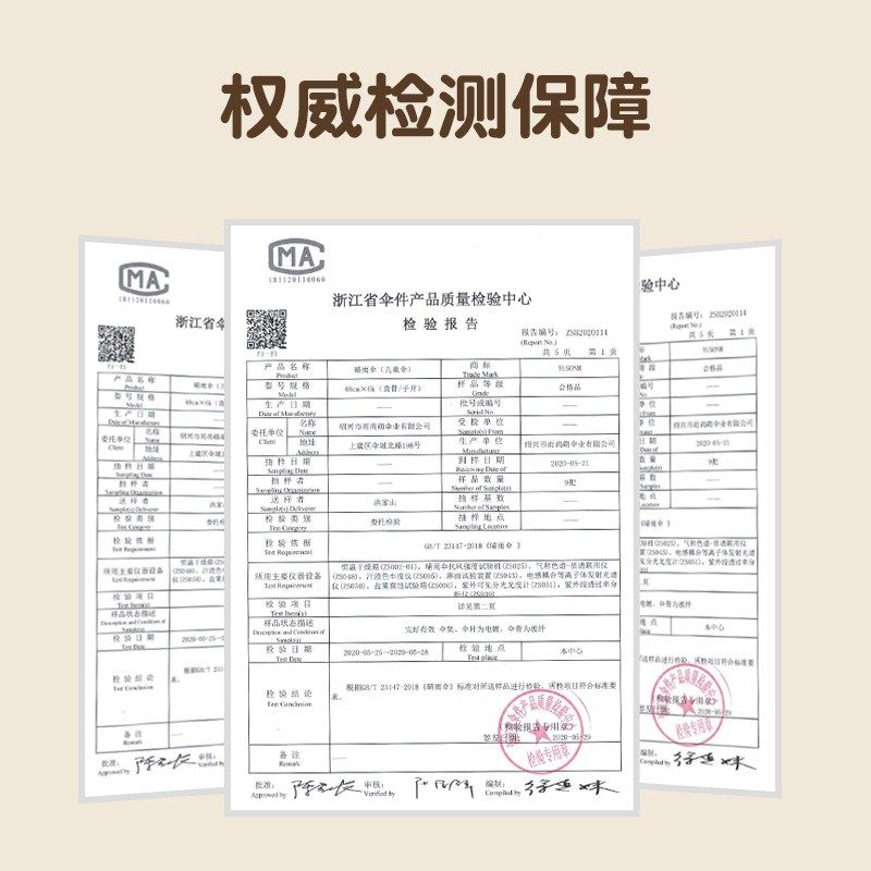 安全儿童雨伞男孩全自动防回弹女孩小学生上学晴雨两用卡通伞,淘宝优惠券,粉丝福利购,淘宝优惠卷