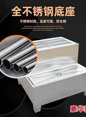 水器底座商用水底座水炉茶水炉支架架子