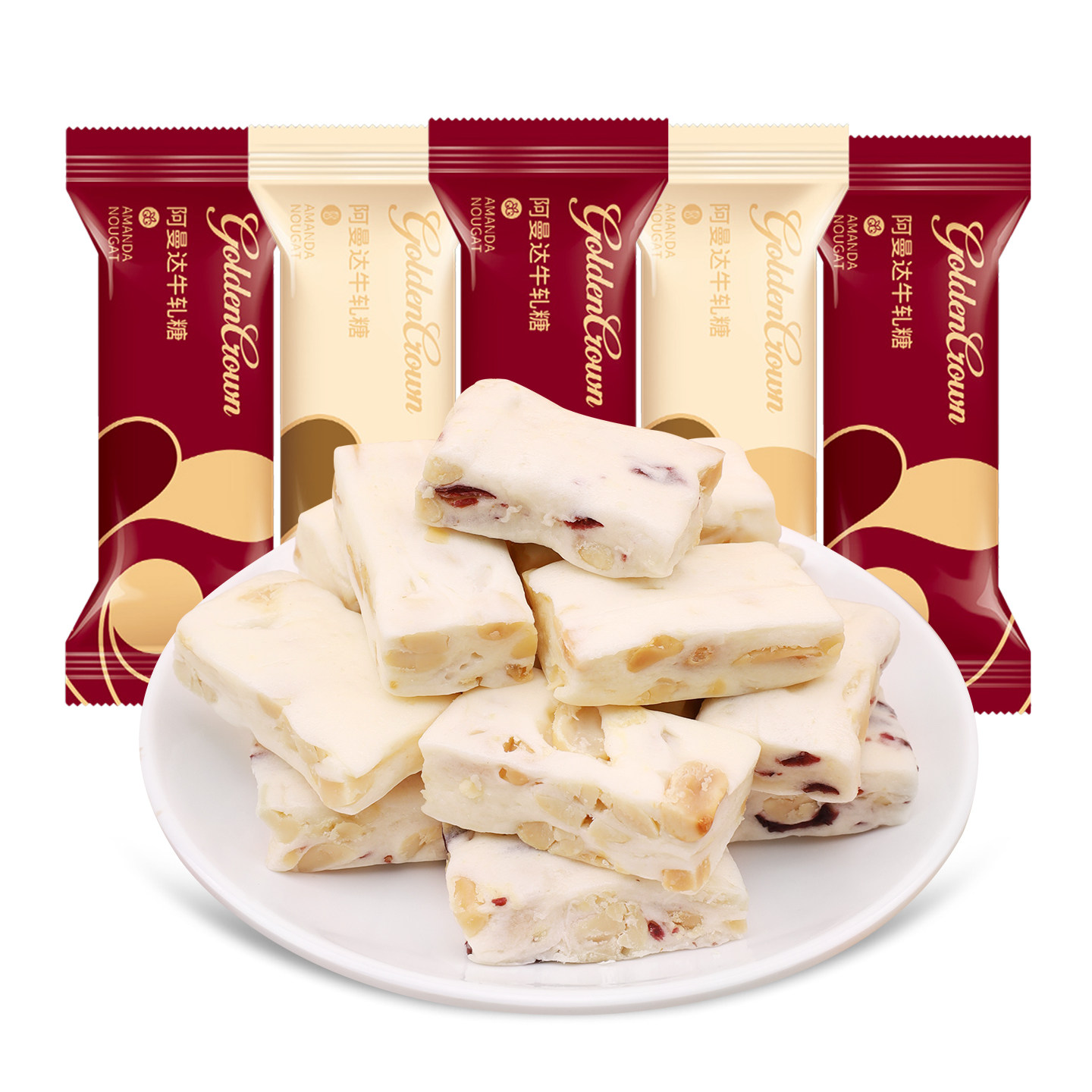 金冠阿曼达蔓越莓花生牛轧糖散装批发结婚喜糖果软奶糖小零食散装,淘宝优惠券,粉丝福利购,淘宝优惠卷