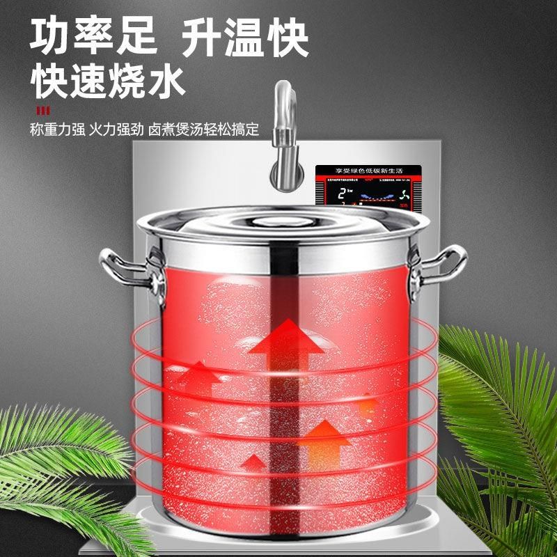 商用电磁炉高功率W低汤炉商业食堂大容量卤肉熬汤单头低汤灶,淘宝优惠券,粉丝福利购,淘宝优惠卷