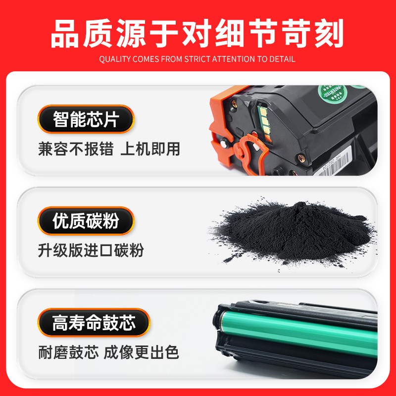 适用奔图M6518NW硒鼓PD218粉盒M6568NW P2518NW激光打印机碳粉盒P - 图1