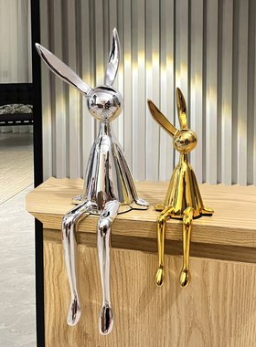 现代创意电镀坐姿兔子桌面大摆件玄关电视柜书柜的装饰品