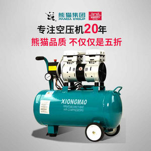 熊猫无油静音空压机高压冲气泵木工空喷漆气压缩机小型打气泵220V