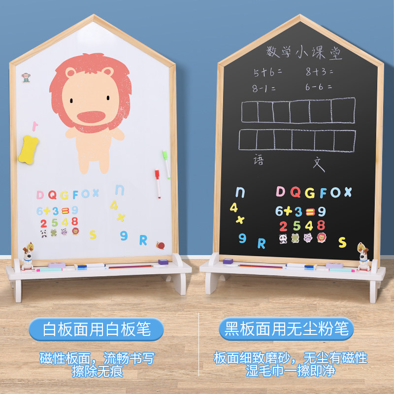 儿童画板磁性涂鸦画画小黑板墙贴幼儿宝宝绘画教学写字板白板双面,淘宝优惠券,粉丝福利购,淘宝优惠卷