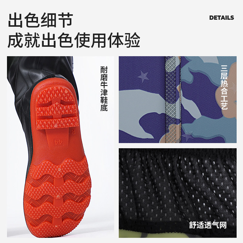 超轻齐腰下水裤垂钓防水半身加厚钓鱼皮叉赶海雨裤连体水库涉水男,淘宝优惠券,粉丝福利购,淘宝优惠卷