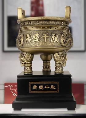 鼎鼎盛千秋公司业创意礼品店铺收银台家居办公室饰品礼品