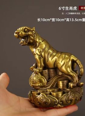 中式黄铜十二生肖摆件全套鼠牛虎属兔龙蛇马羊猴鸡狗猪生肖