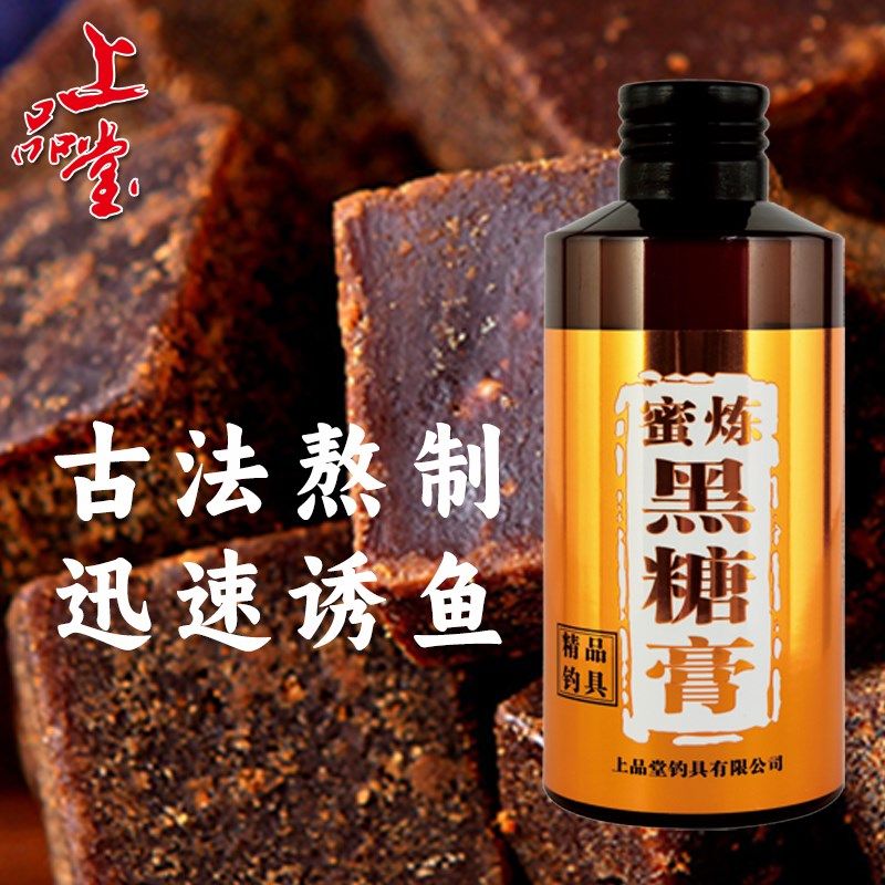密炼黑糖膏150ML上品堂小药  鱼饵小药高浓度萃取黑糖添加剂四季,淘宝优惠券,粉丝福利购,淘宝优惠卷