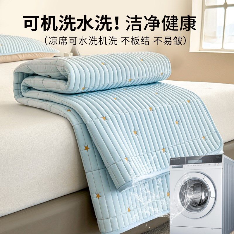 夏季冰丝乳胶凉席三件套2024新款床笠款天丝空调床垫席子可机水洗,淘宝优惠券,粉丝福利购,淘宝优惠卷