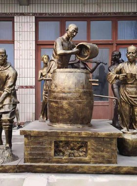 酒文化雕塑定制古代传统酿酒工艺杜康人物铜雕像情景铸铜雕像摆件