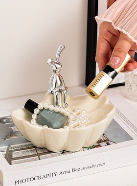 奶油风装饰海星玄关入户钥匙收纳摆件家居饰品化妆品首饰香薰托盘