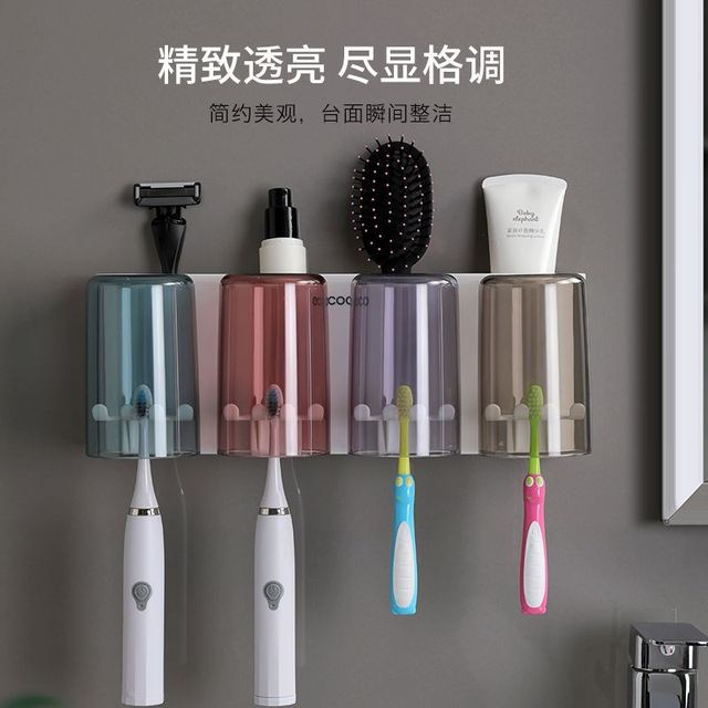 Yikeko toothbrush rack punch-free mouthwash cup brush cup bathroom wall-mounted storage box tooth cylinder set