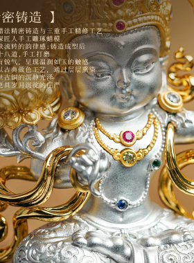 许多福 文殊菩萨铜像坐像家用供奉华严三圣黄铜佛像客厅摆件约77g