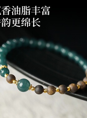 情绪稳定七夕情人节礼物翡翠手串