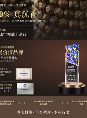 许多福月半沉香猛犸金手链