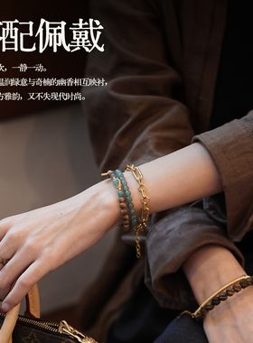 天然翡翠+天然奇楠沉香手串