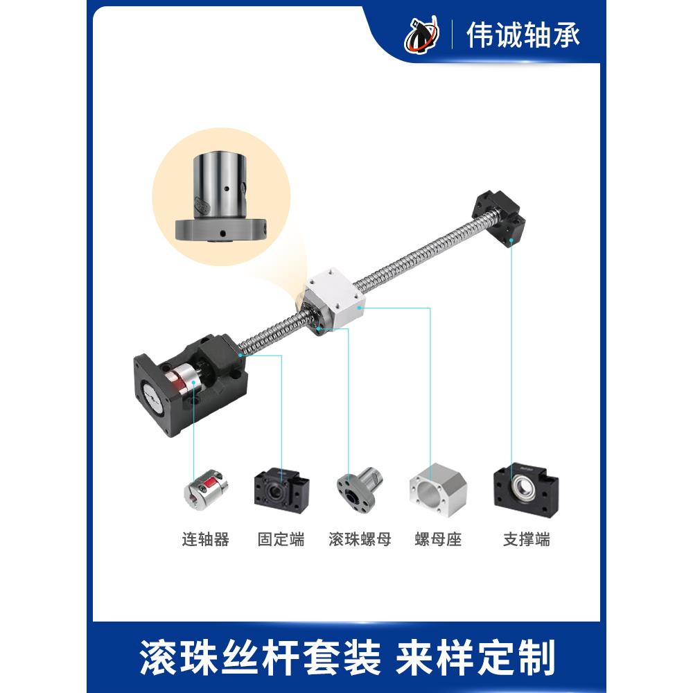 滚珠丝杠螺母高精密丝杆螺母TBI互换SFU1605/1610/2005/2010/2505 - 图1