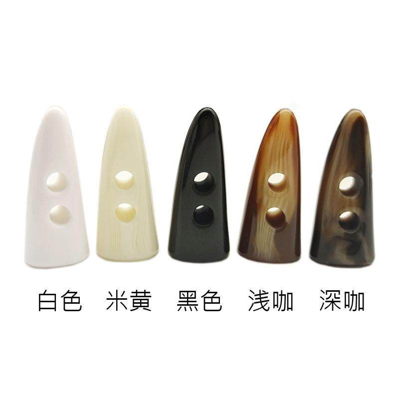 树脂花纹牛角扣女外套毛衣扣大衣风衣扣子双孔配件辅料对扣现货,淘宝优惠券,粉丝福利购,淘宝优惠卷