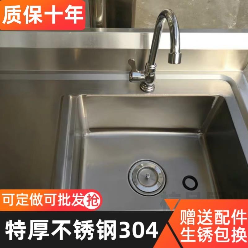 商用水池出租房洗菜池304不锈钢水槽一体洗菜盆平台水池洗手盆台 - 图1
