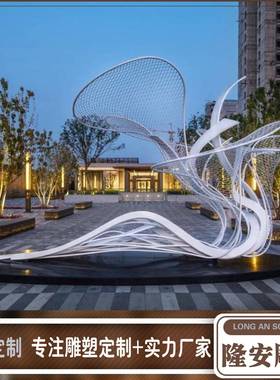 大型不锈钢雕塑飘带定制异形镜面景观艺术金属水景户外定制厂家