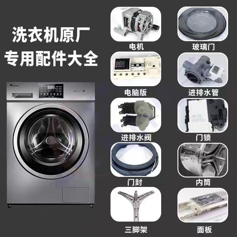 适用美的小天鹅滚筒洗衣机三头进水阀FPE005G进水阀一进三出阀 - 图3