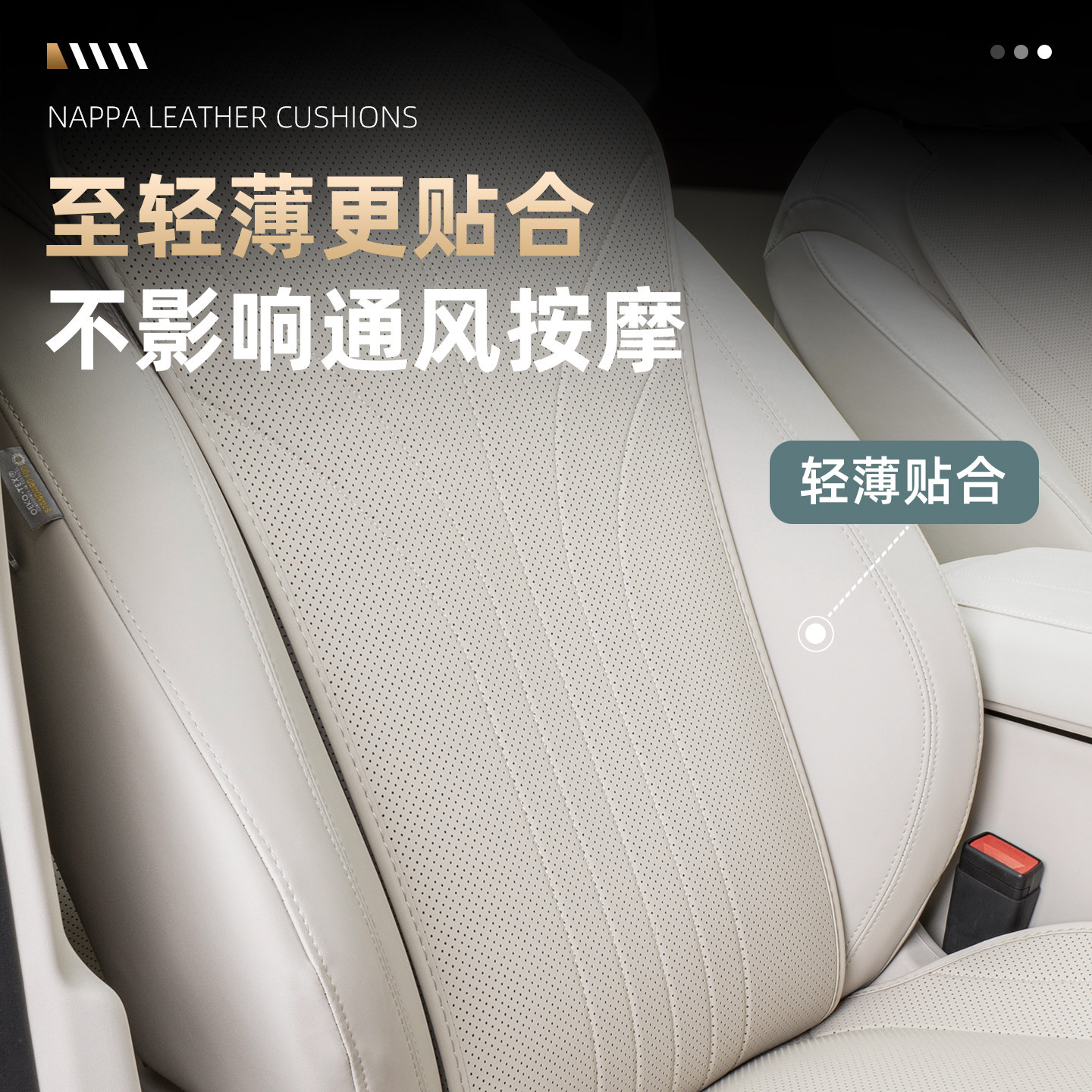 适用于2025-26款全新岚图知音座椅套 内饰四季透气半包座椅垫座套