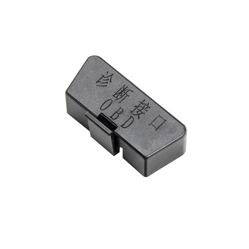 适用岚图FREE+/新知音OBD保护盖 升级拆卸电脑诊断接口防尘防护罩