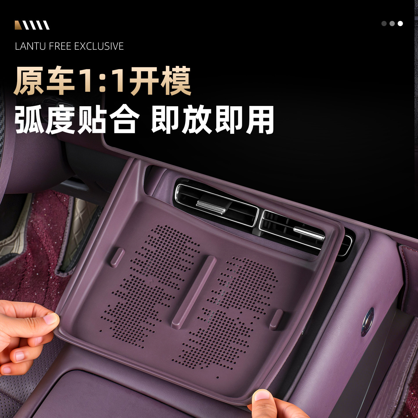 适用于2025款岚图FREE+无线充硅胶垫 中控充电面板保护垫内饰用品