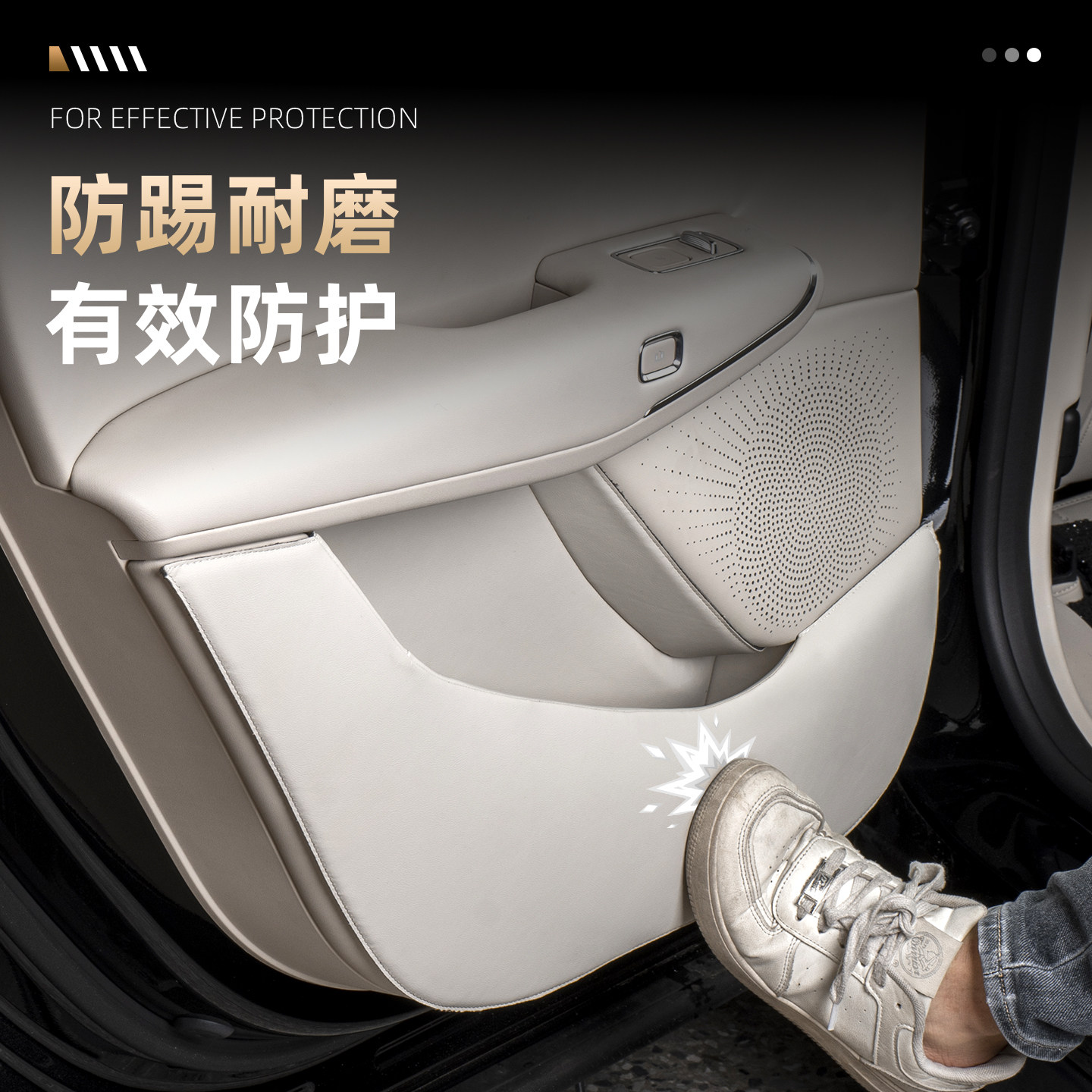 适用25-26款全新岚图知音车门防踢垫 四门防踢车门防护垫内饰专用,淘宝优惠券,粉丝福利购,淘宝优惠卷