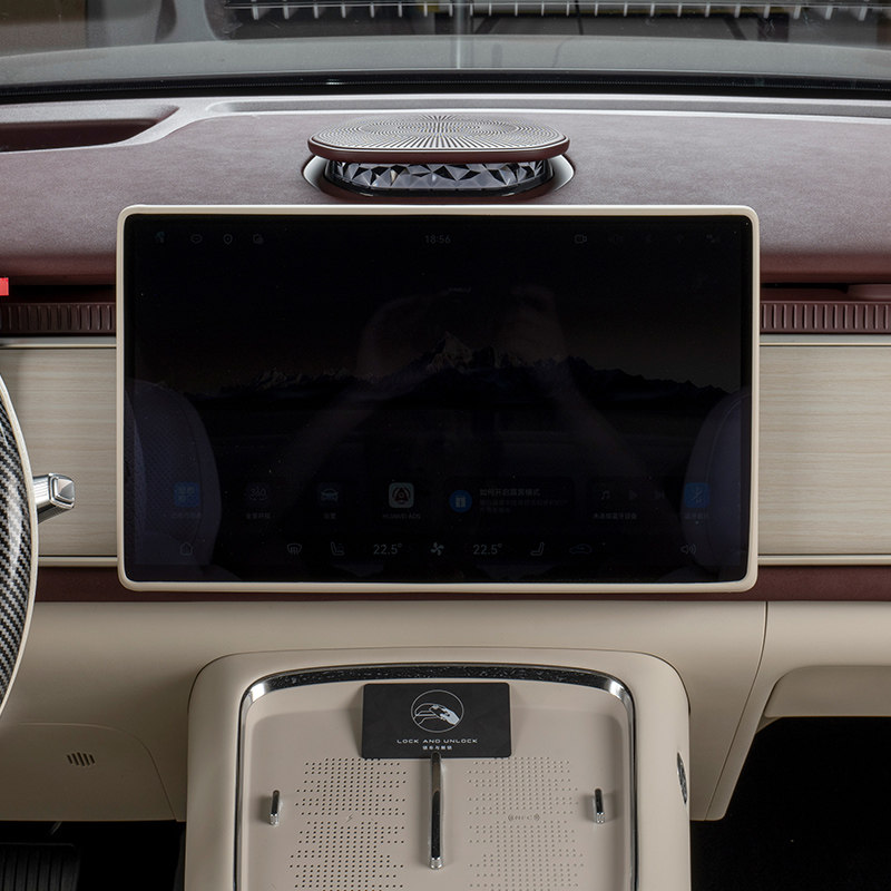 适用于2025款岚图知音屏幕边框保护套中控导航屏硅胶防磕碰保护套