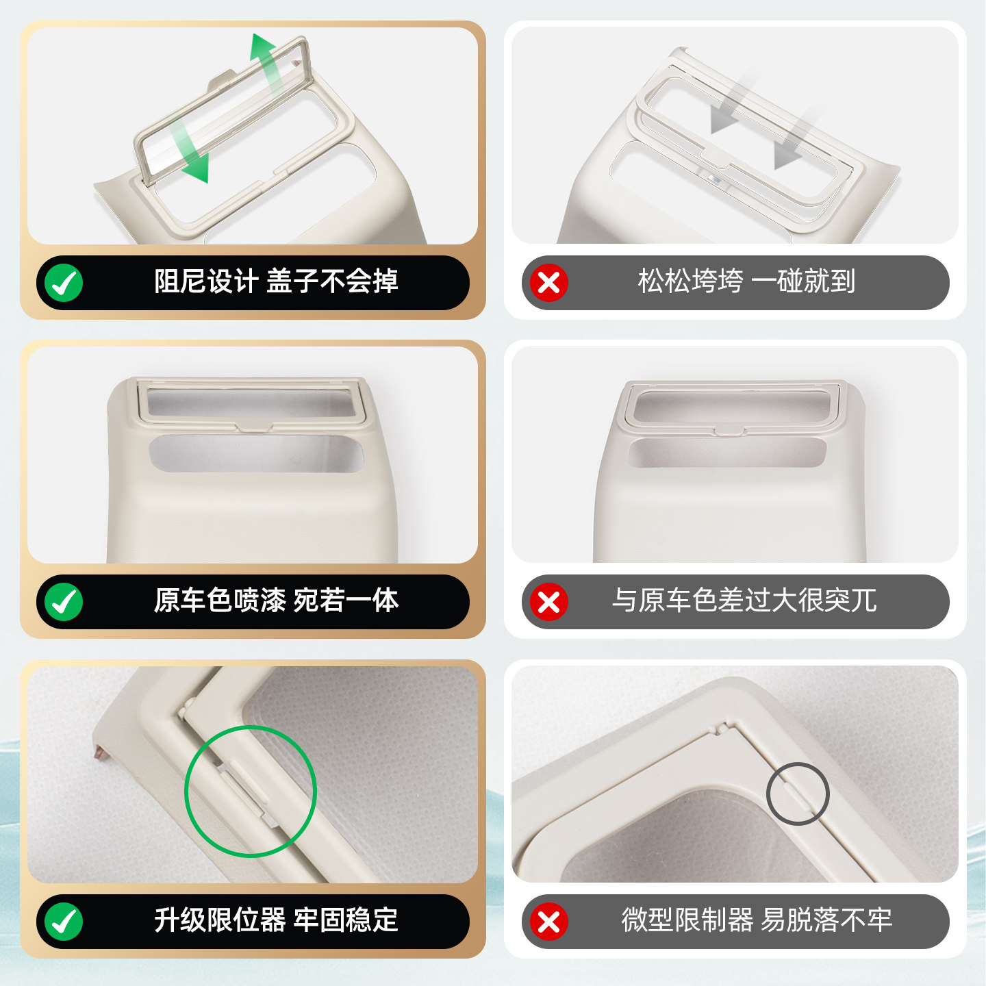 适用2025款岚图FREE+全新知音后排扶手防踢屏幕保护框 防误触盖板