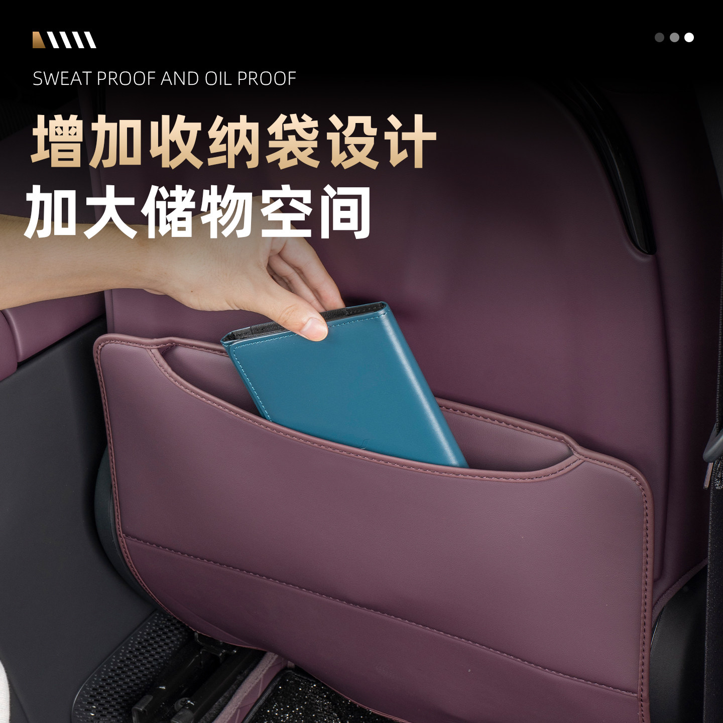 适用2025款岚图FREE+座椅后防踢垫 内饰专用椅靠背防护垫后排保护