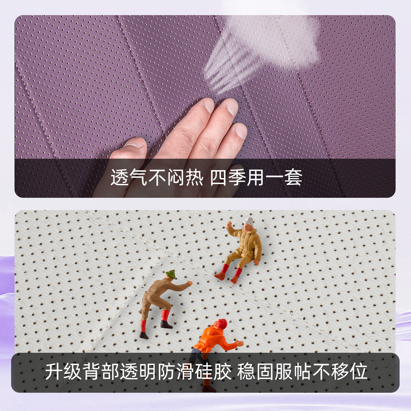 适用于25-26款岚图FREE+座椅套内饰专用四季透气坐套半包座垫座套