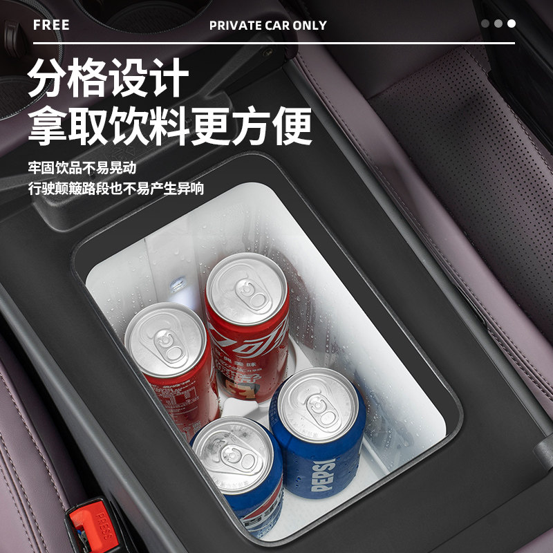 适用于2025款岚图FREE+冰箱硅胶垫 原厂款车载冰箱饮料限位减震套