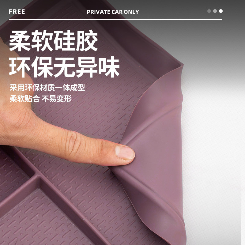 适用25-26款岚图FREE+中控下储物盒中控扶手下层硅胶内饰整理收纳,淘宝优惠券,粉丝福利购,淘宝优惠卷