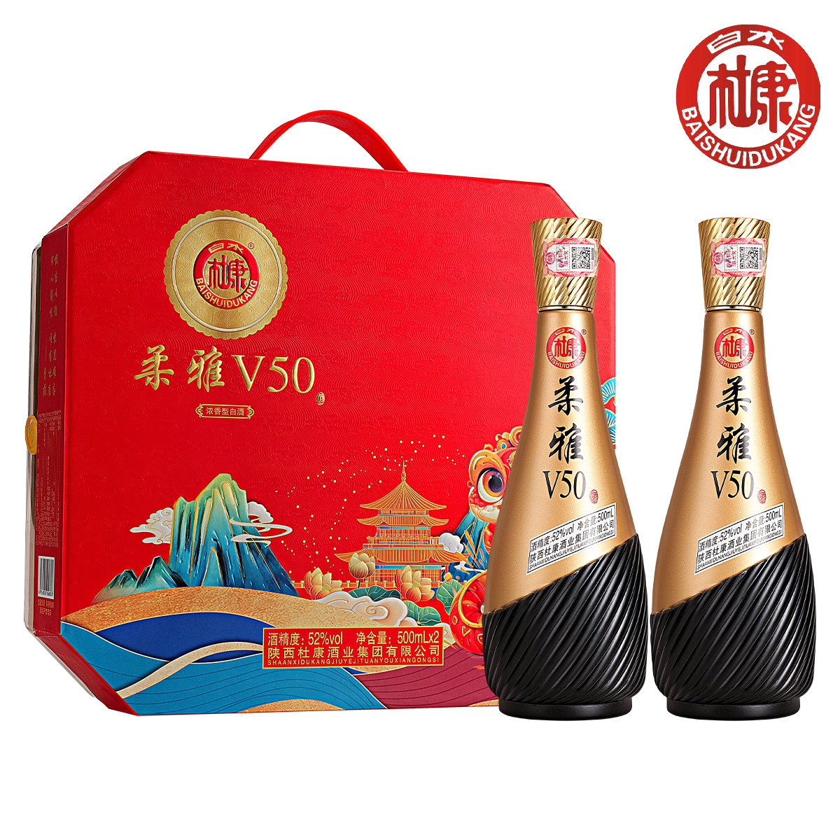 白水杜康!柔雅V50浓香白酒52度500mL*2瓶