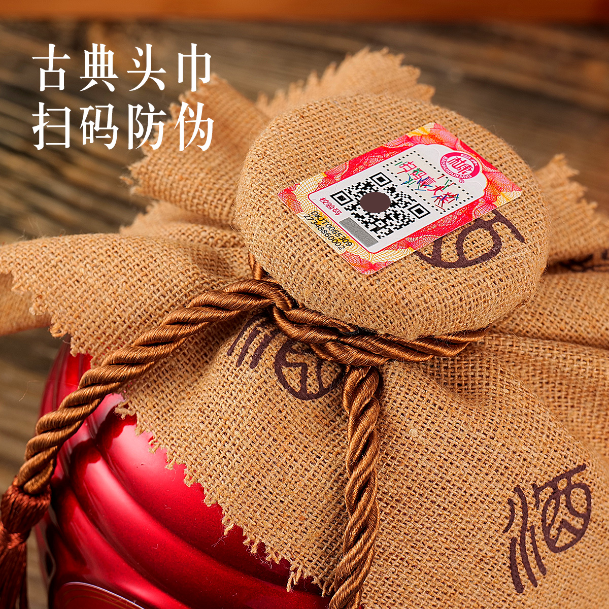 白水杜康淡雅V30精品纯粮小坛酒52度浓香型500mL两瓶装KK